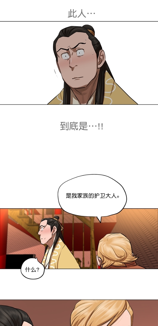 第50话34
