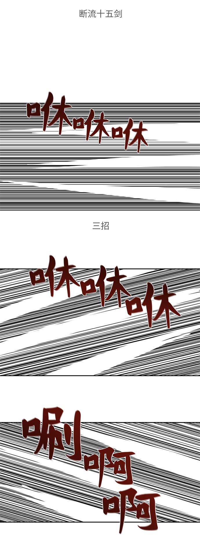 第157话18