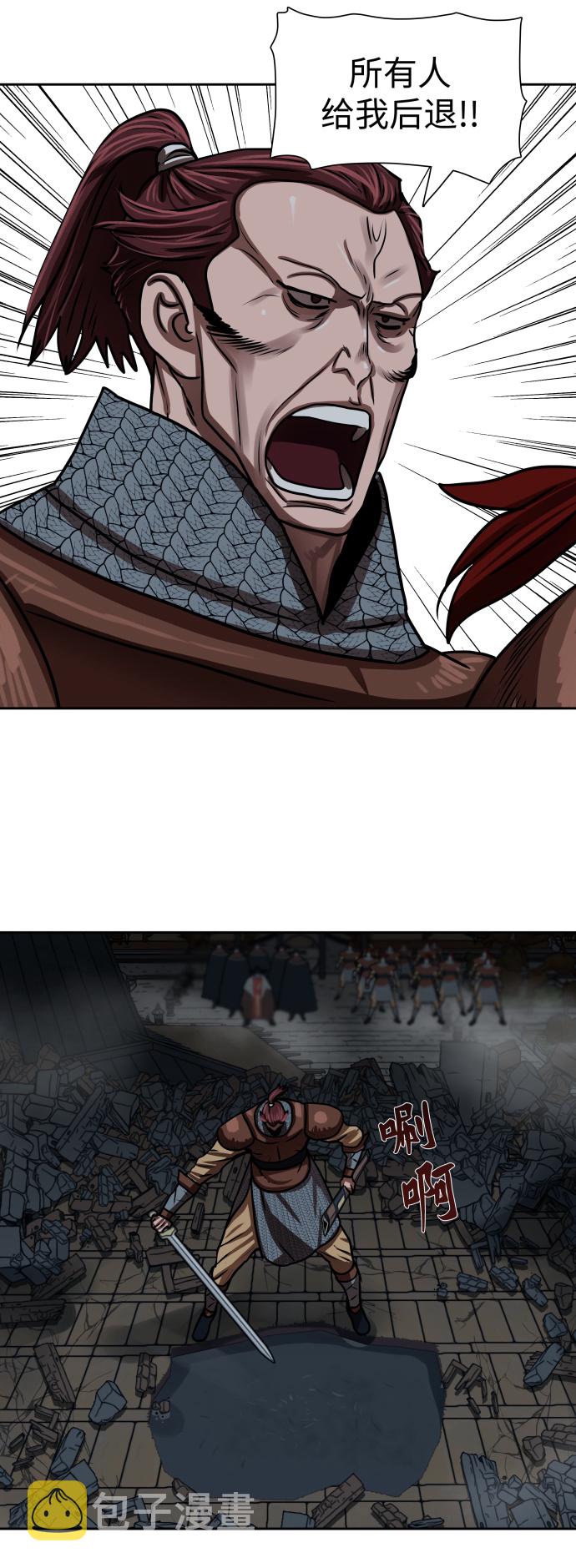 第175话10