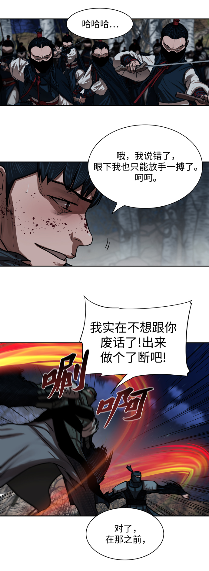 第136话9