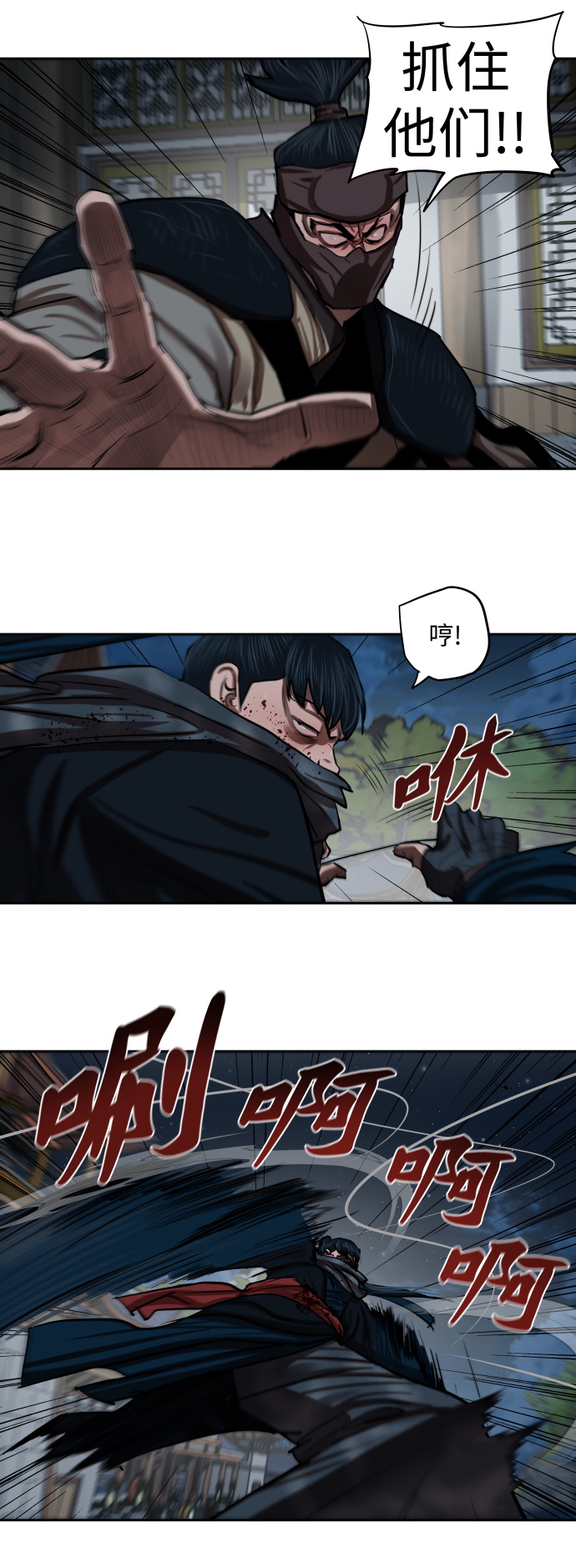 第135话16