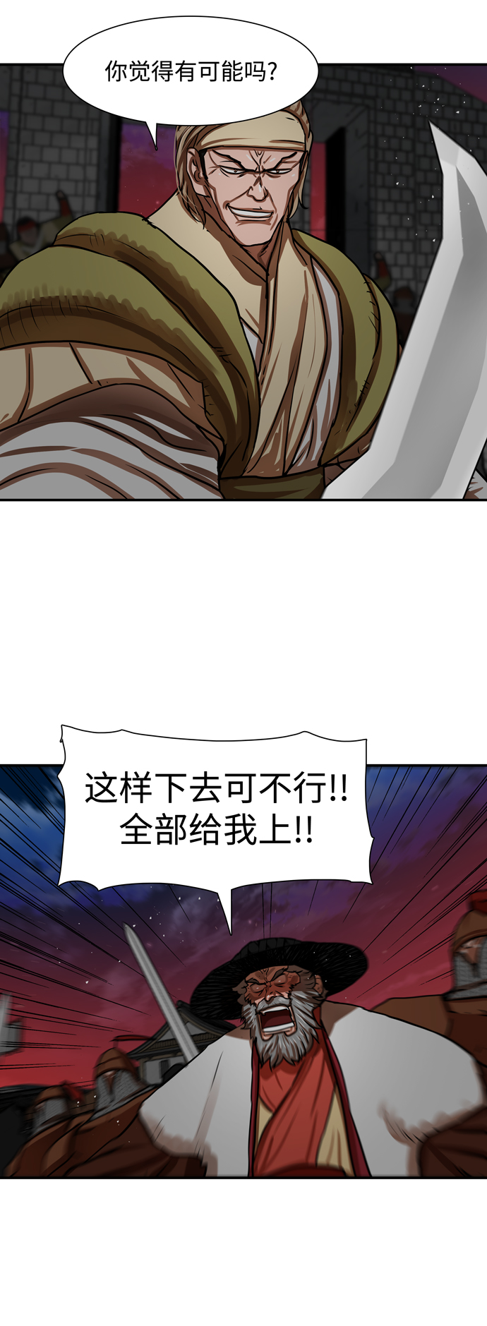 第173话25