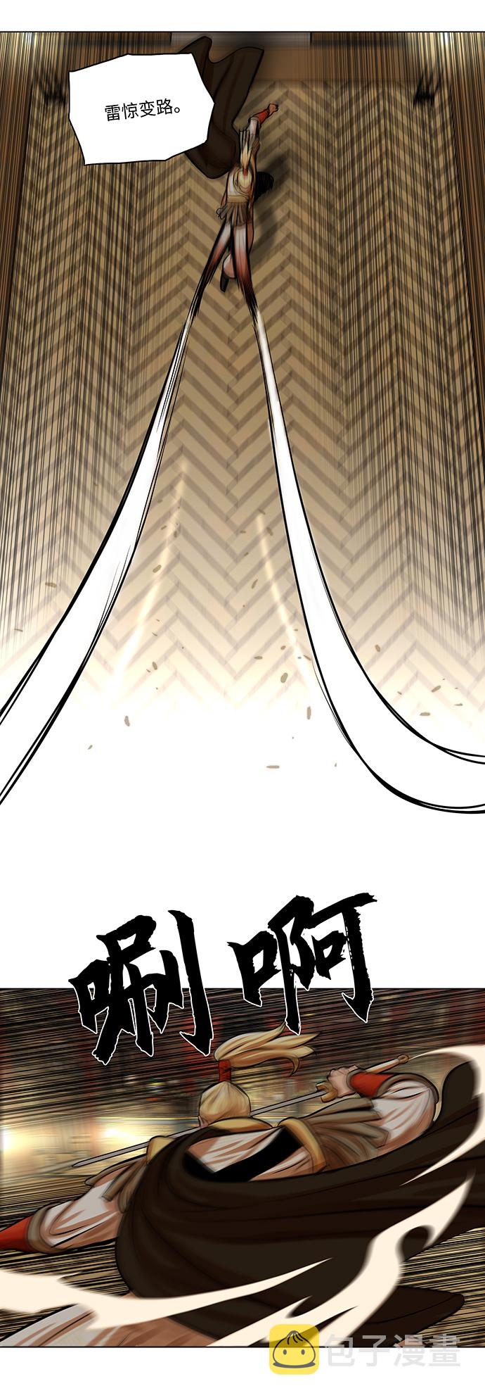 第69话16