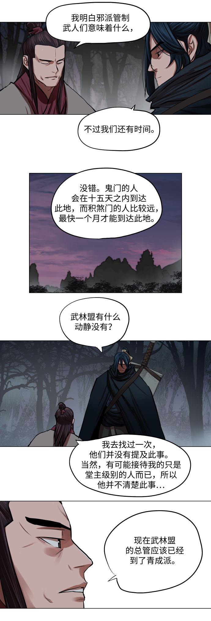 第92话27