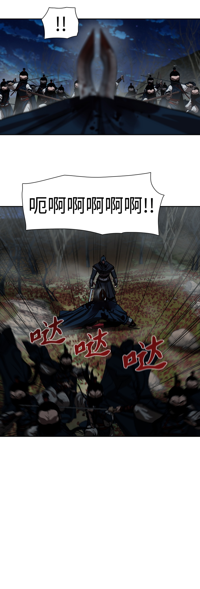 第141话32