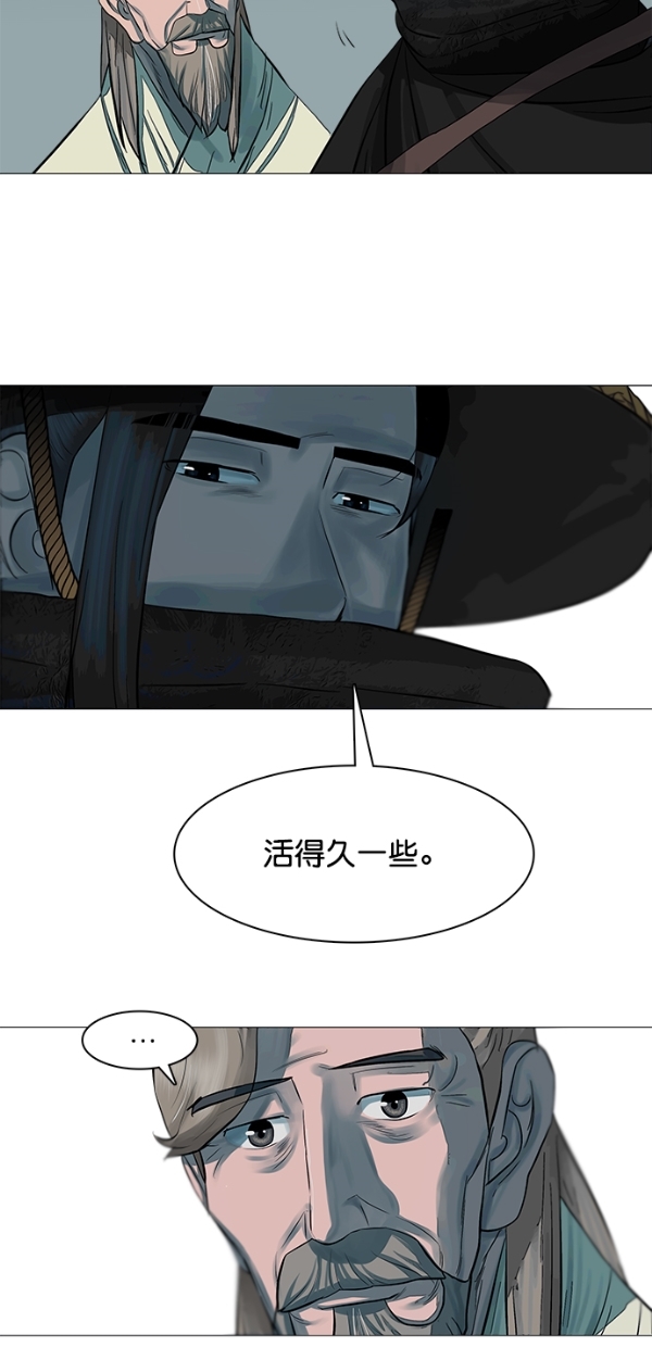 第47话30