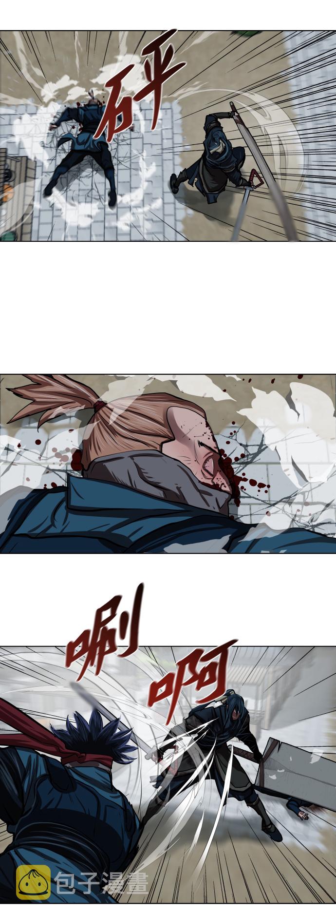 第119话7