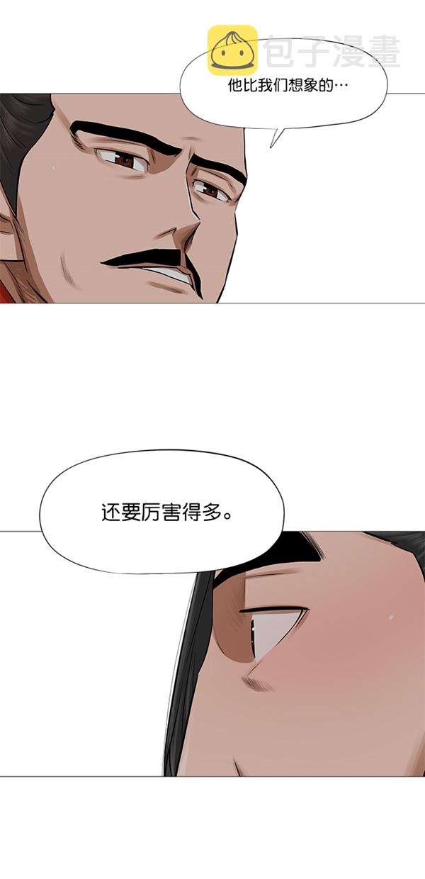 第41话18