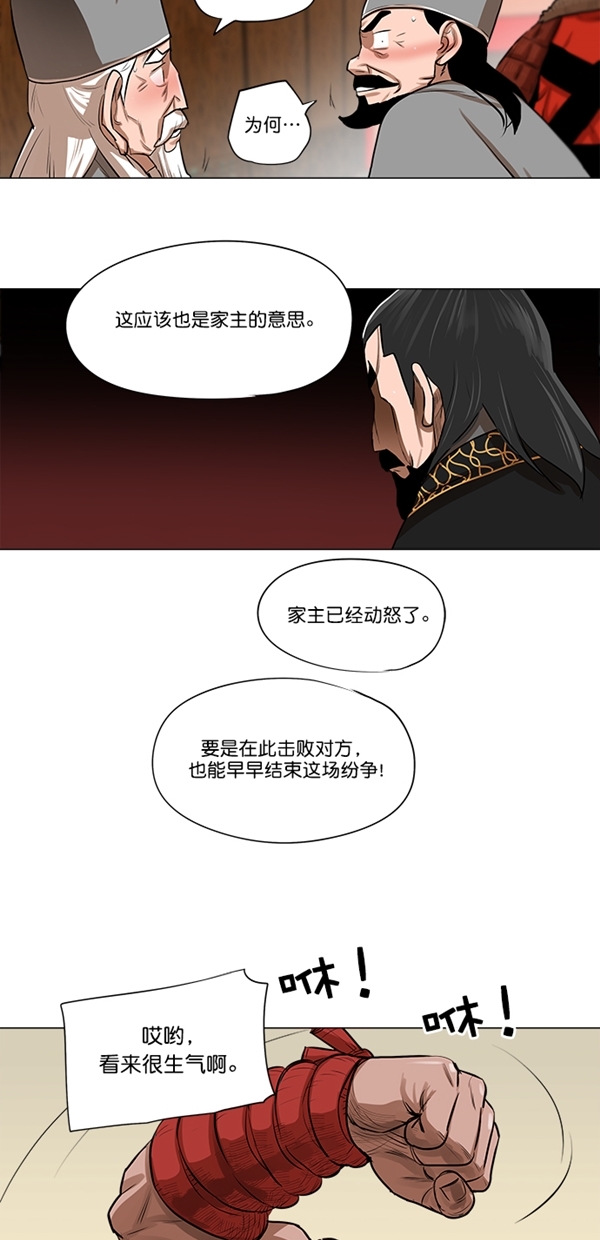 第18话17