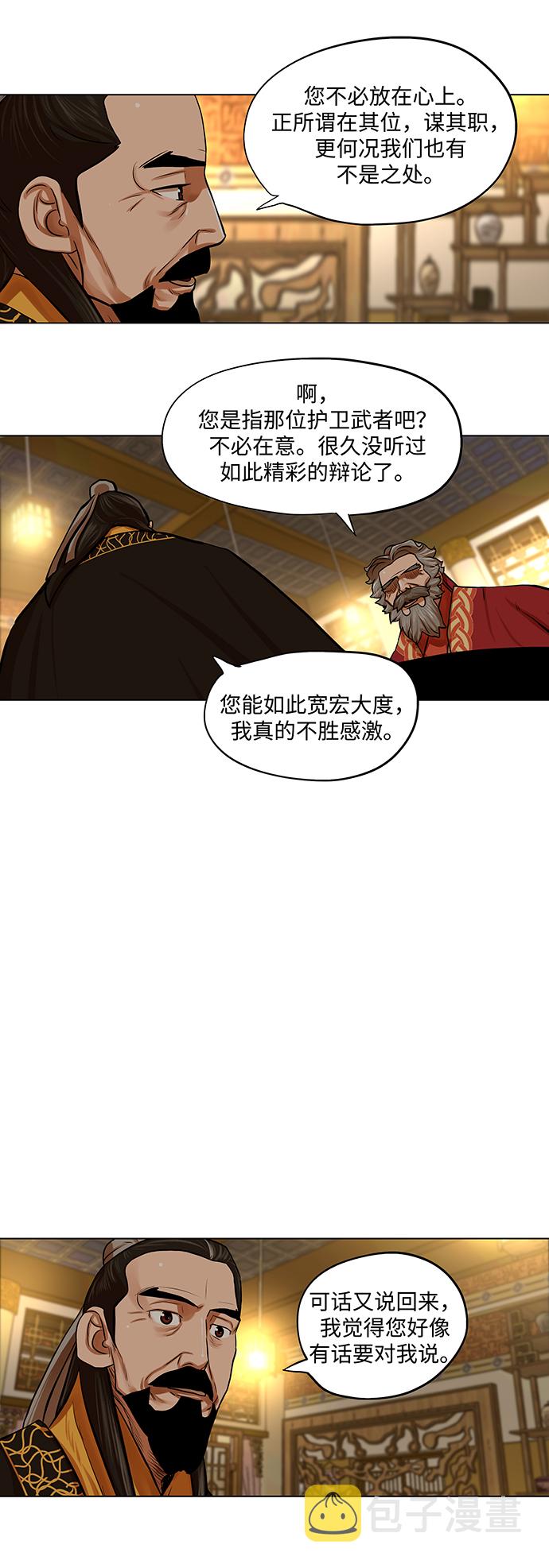 第71话1