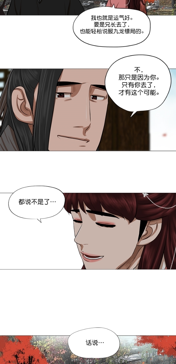 第41话31