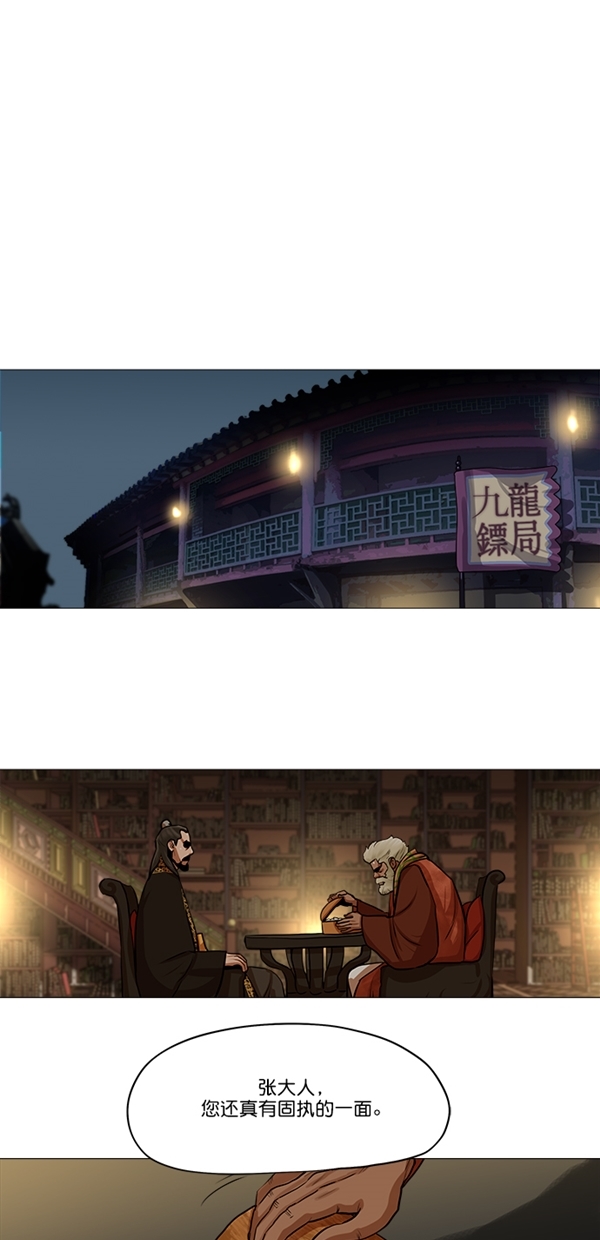 第27话21