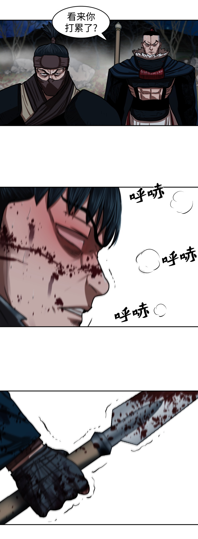 第138话43