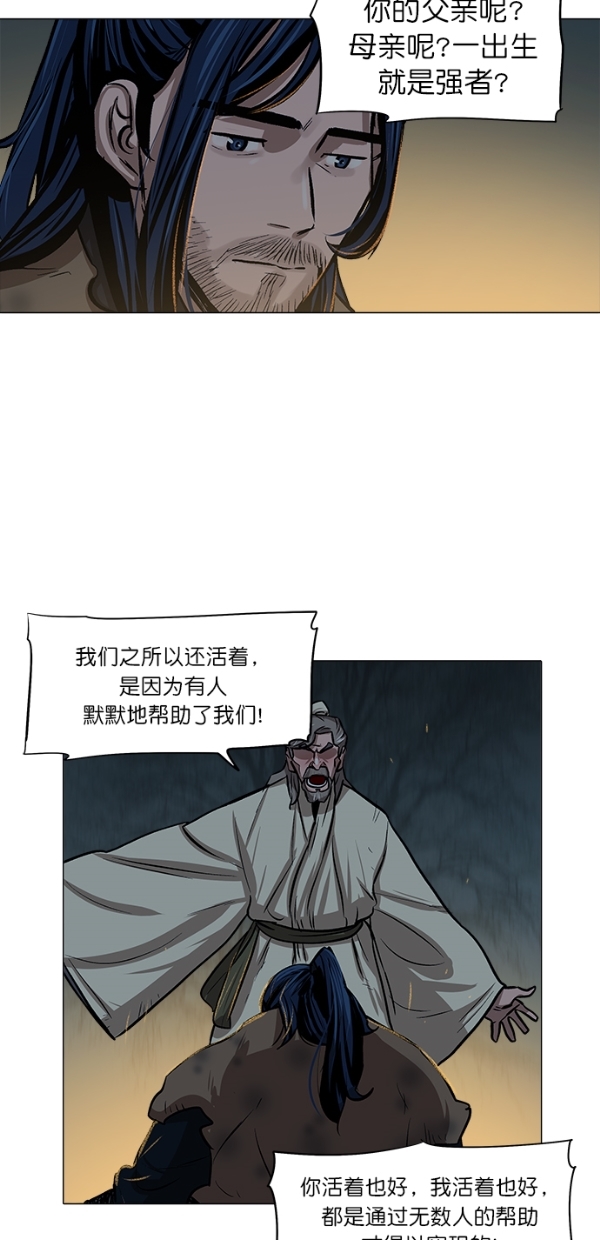 第4话35