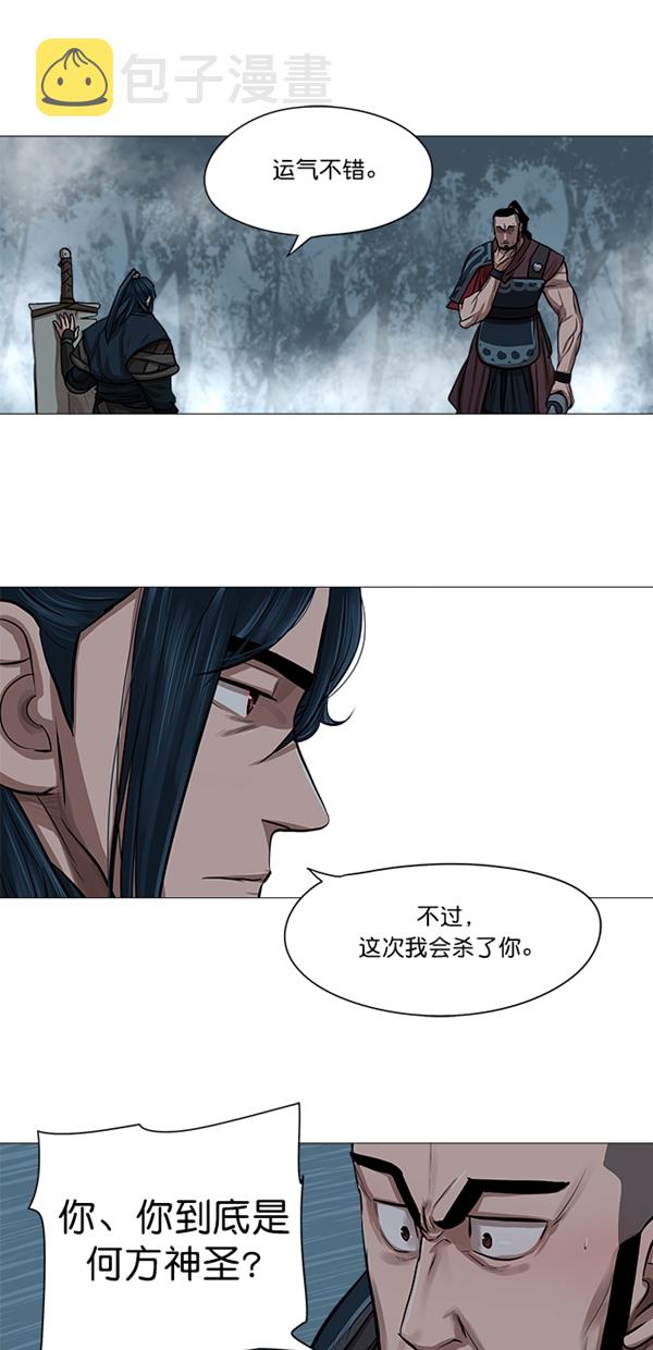 第31话21