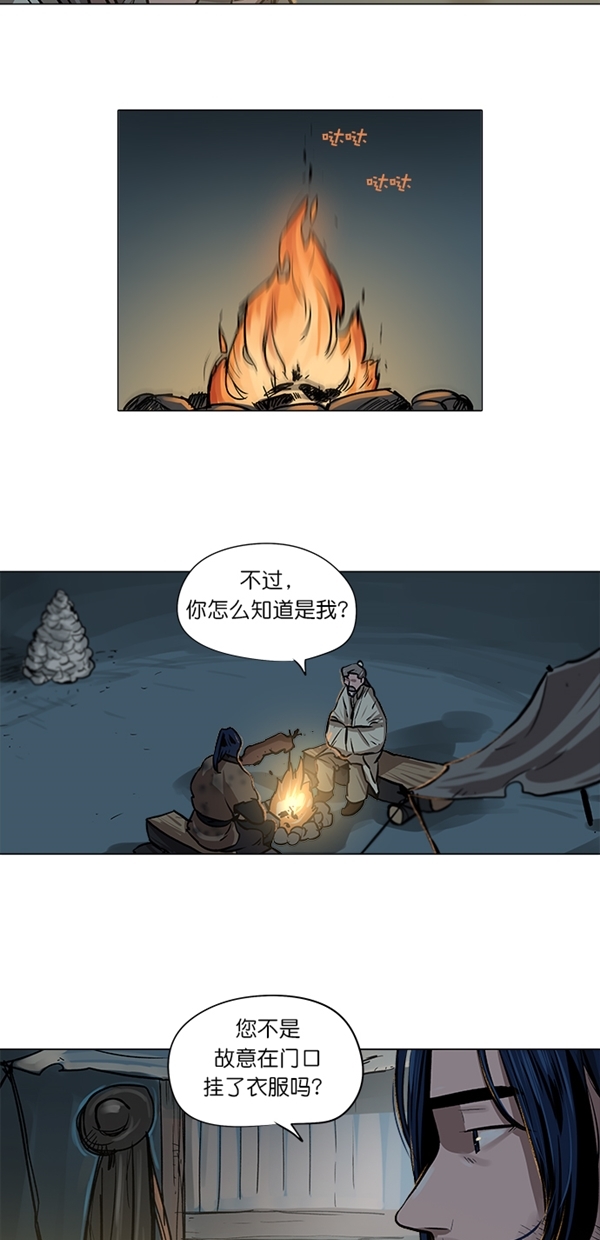 第4话7