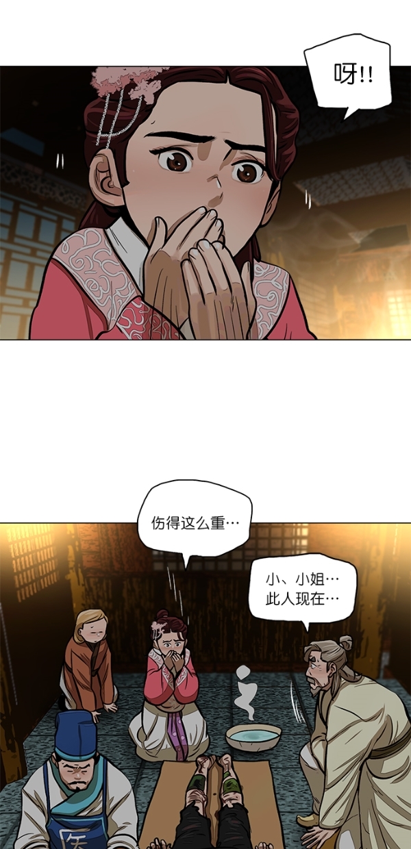 第2话30