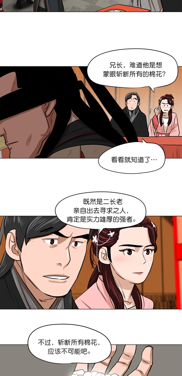 第5话24