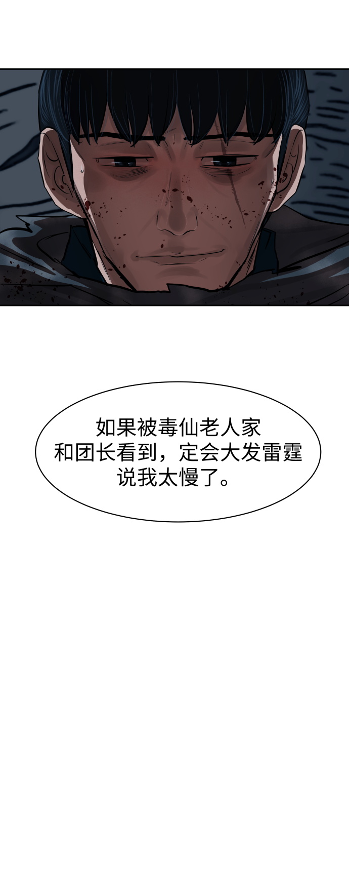 第136话3