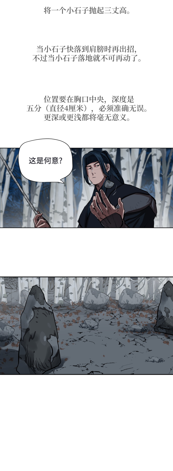 第131话16