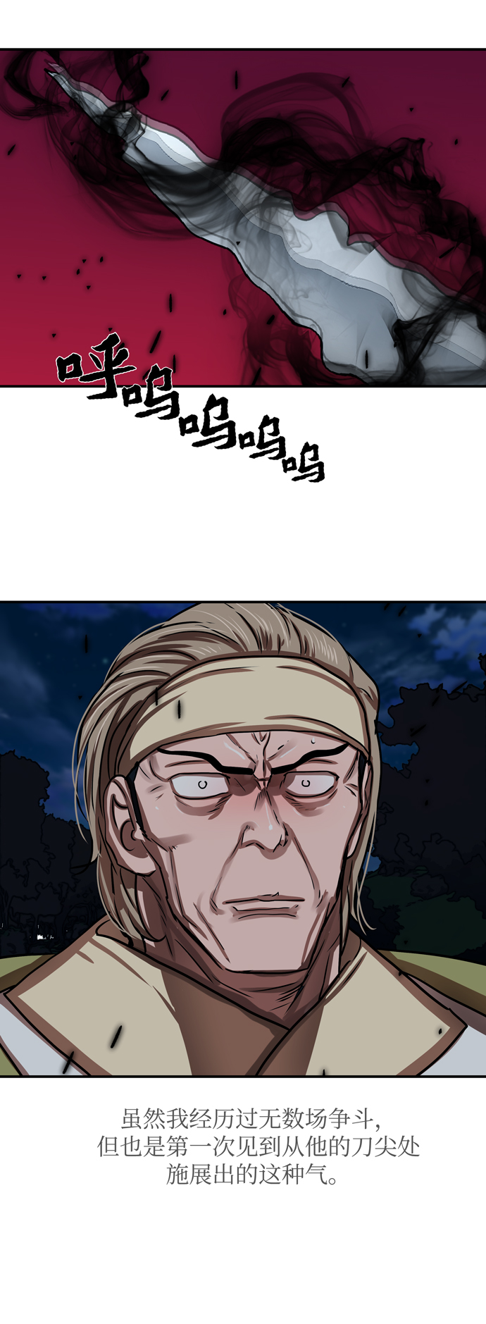第173话50