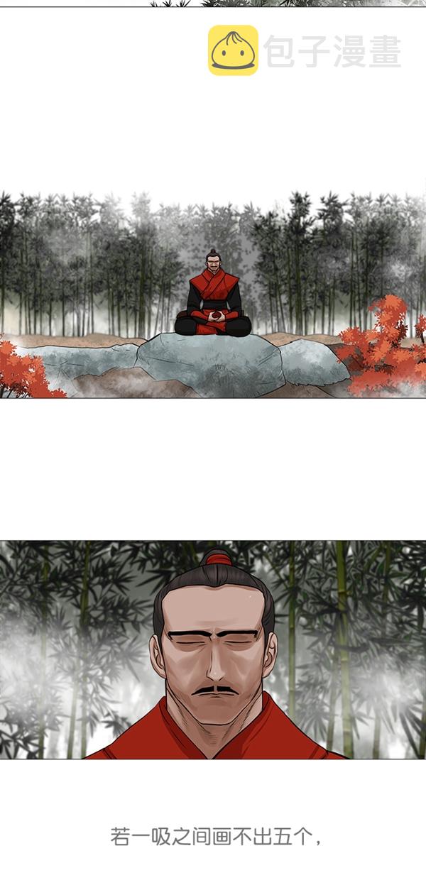 第41话5