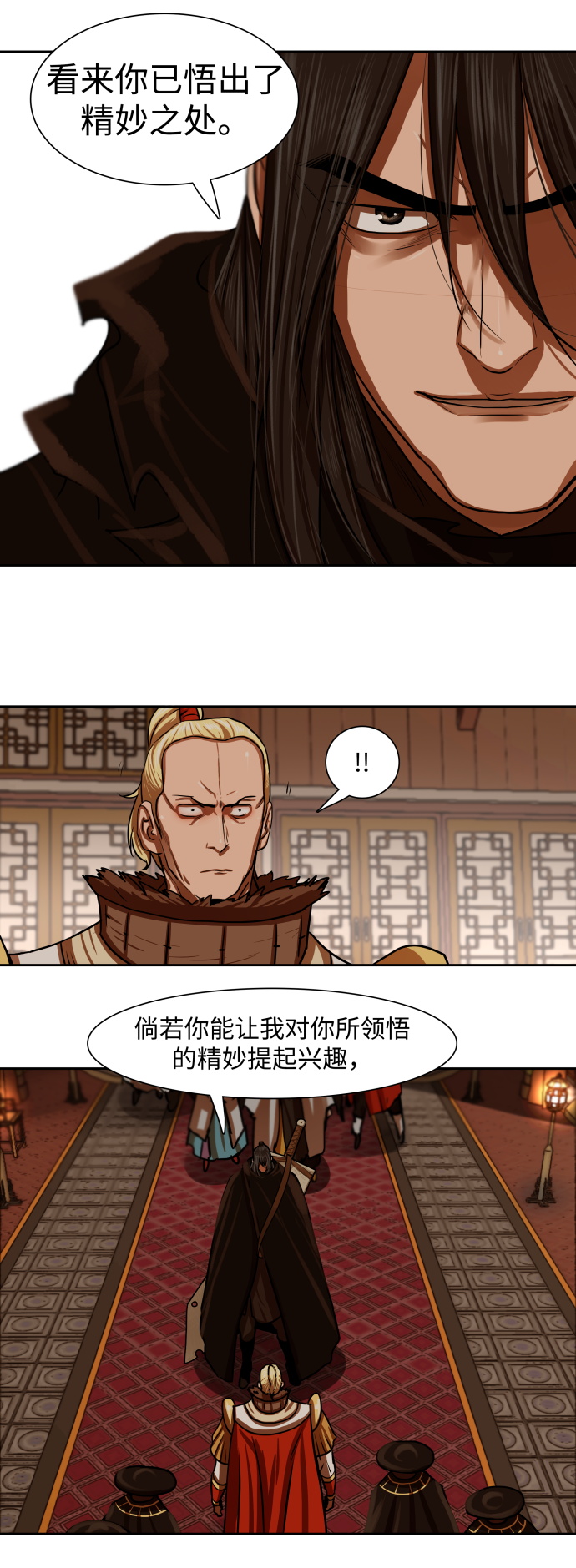 第148话17