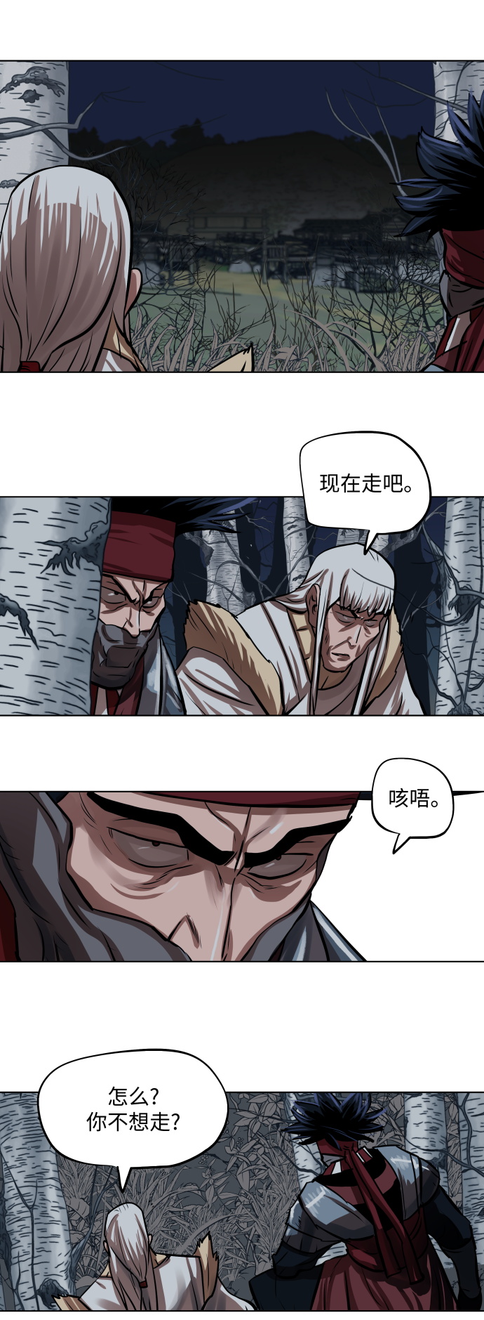 第110话32