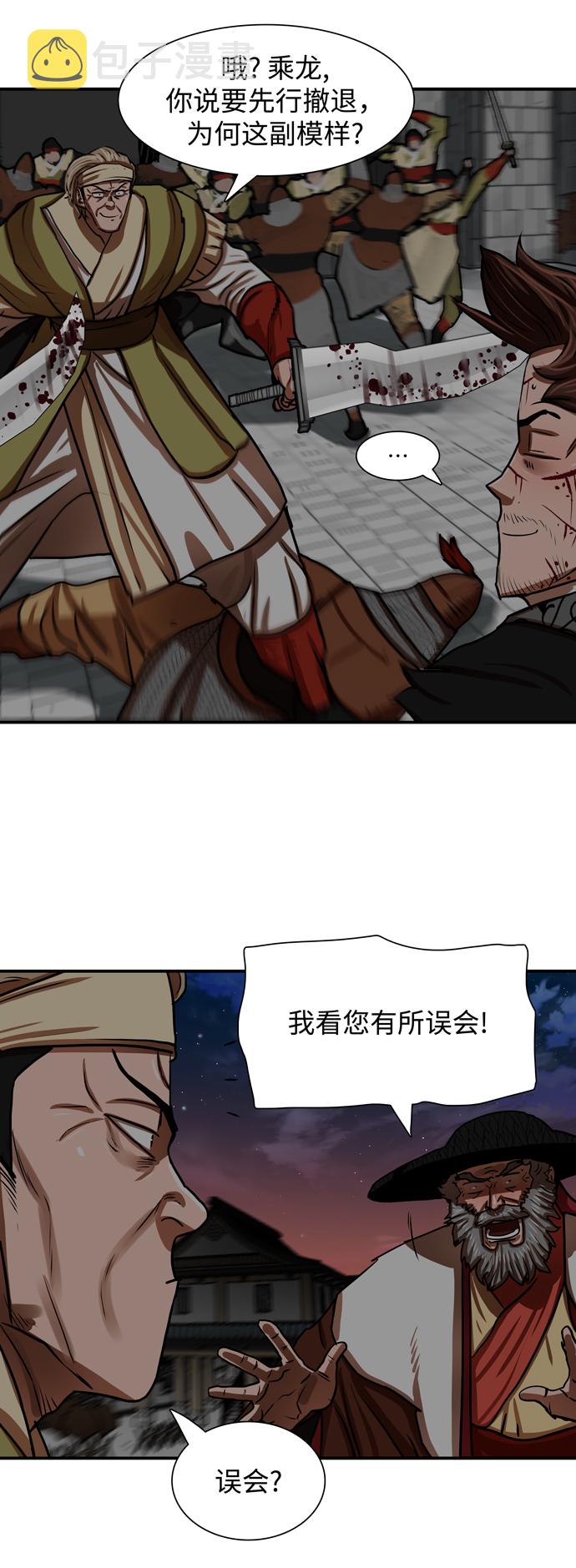 第173话14