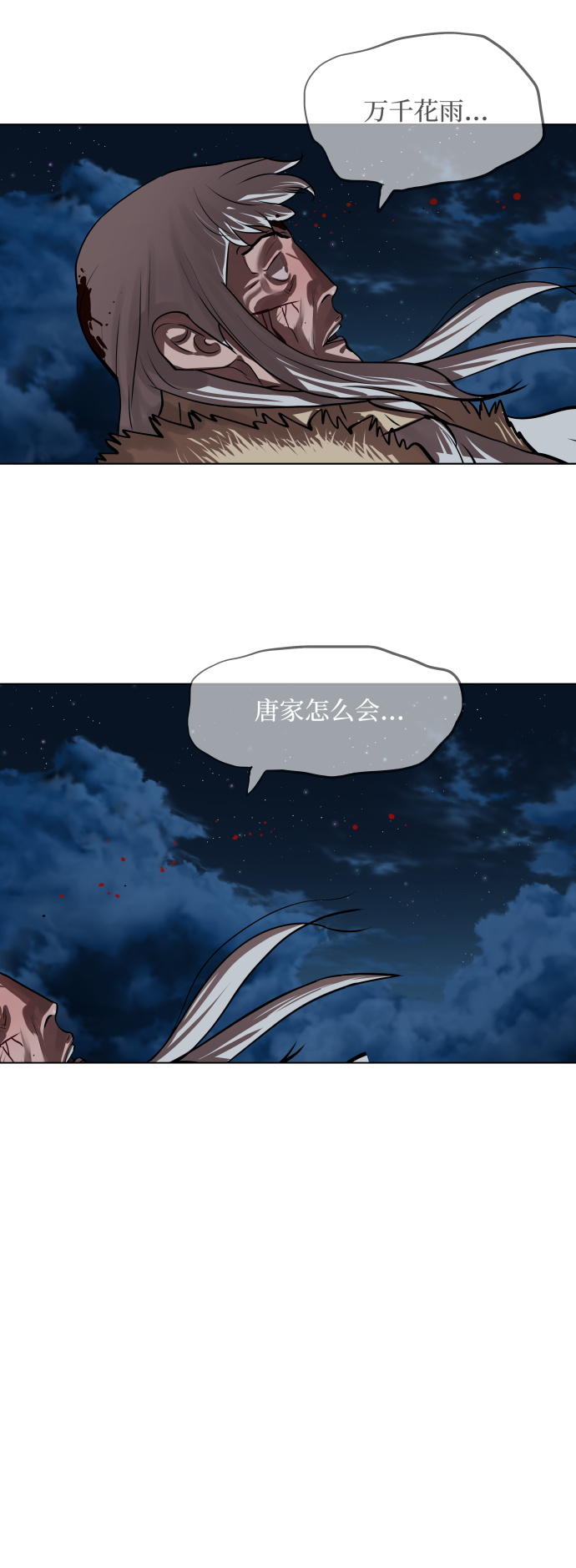 第118话42