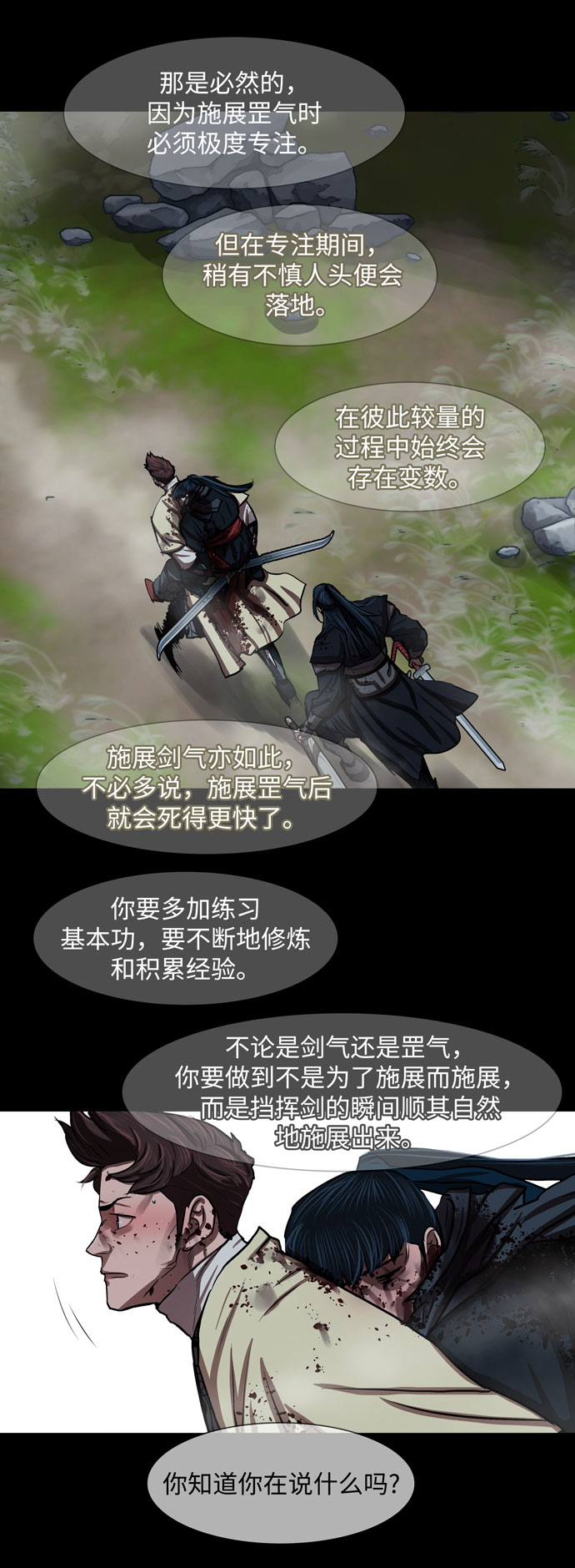 第142话19