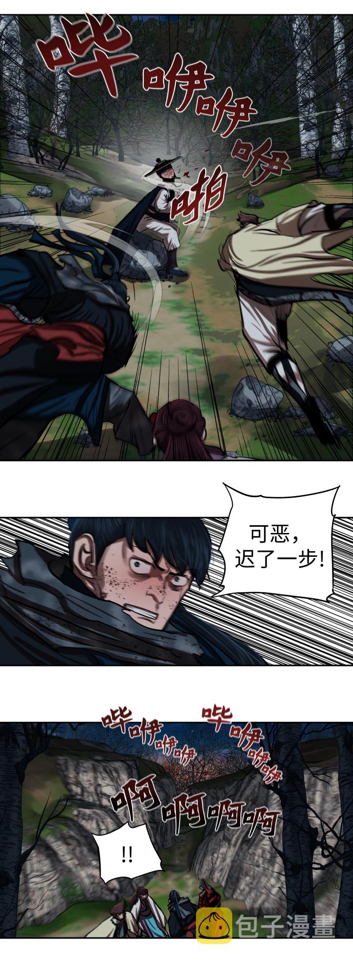 第135话30