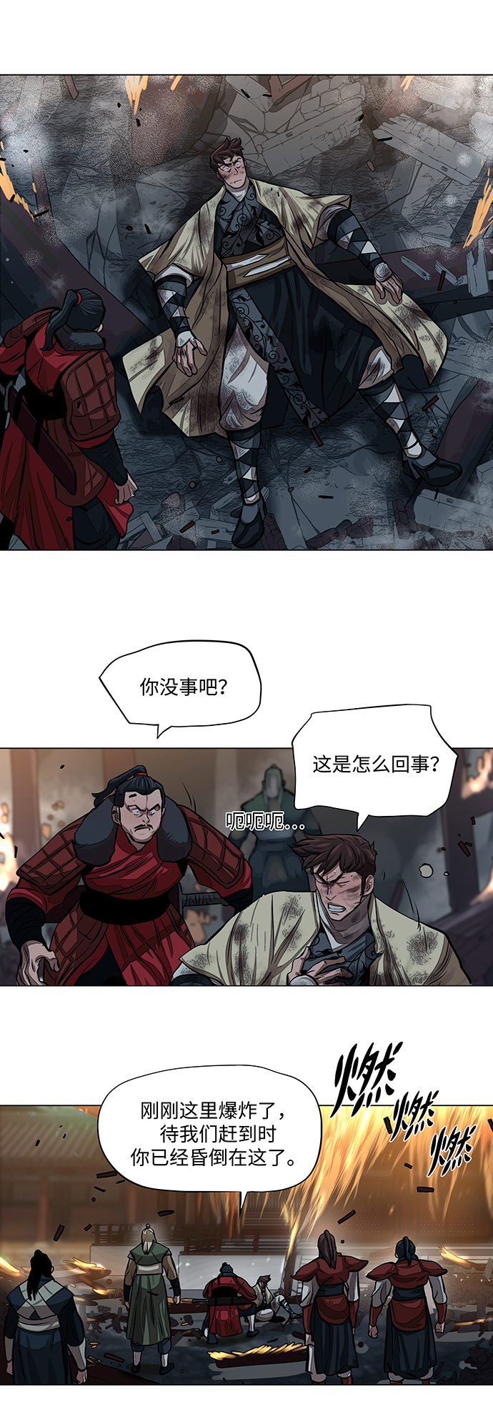第55话5
