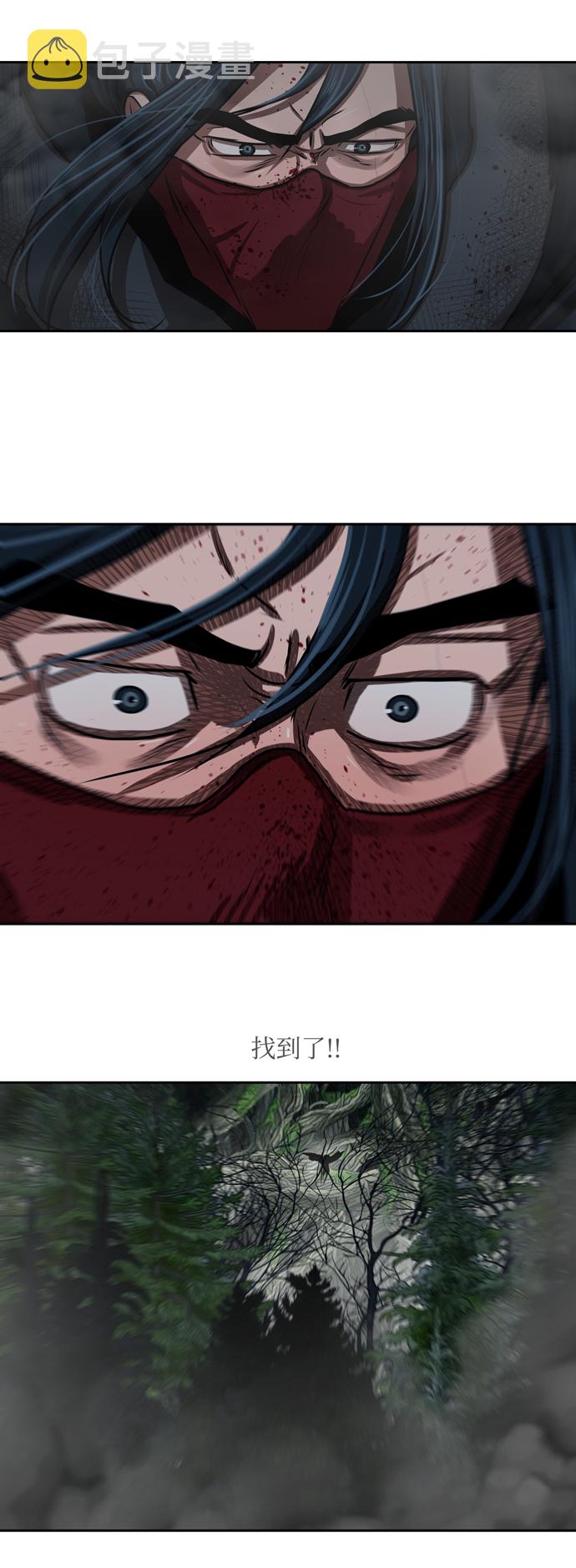 第167话40