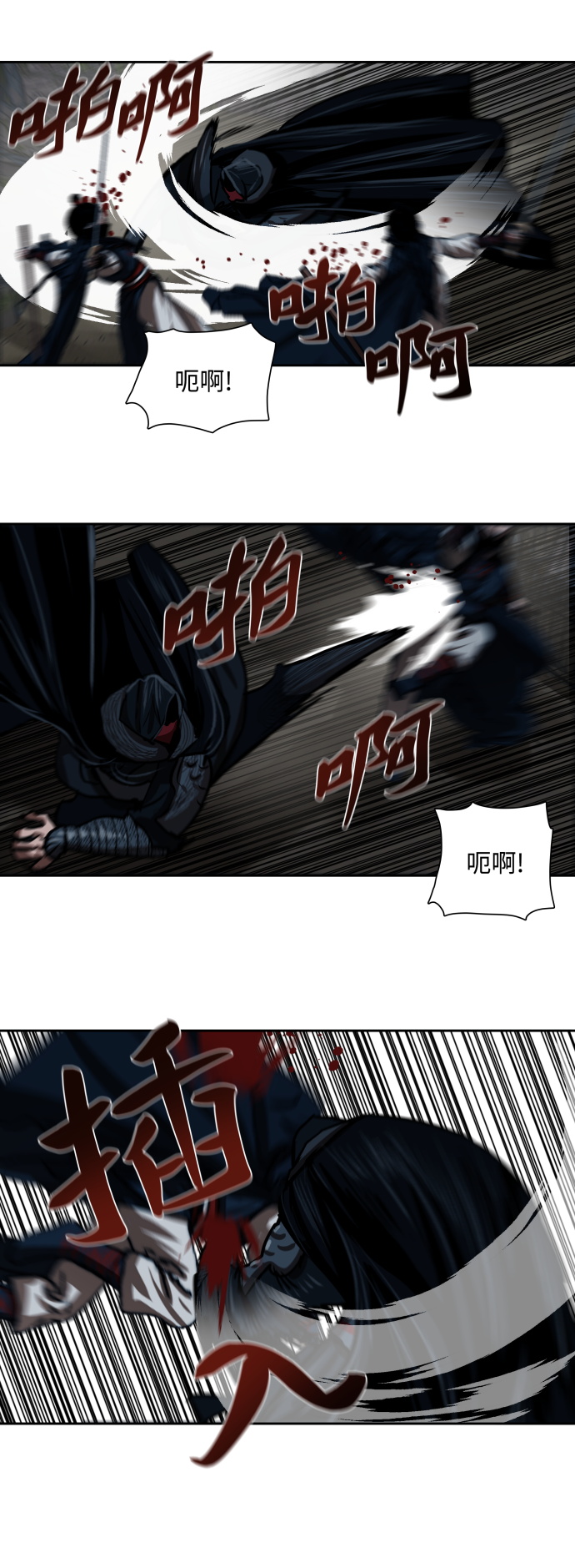 第156话21