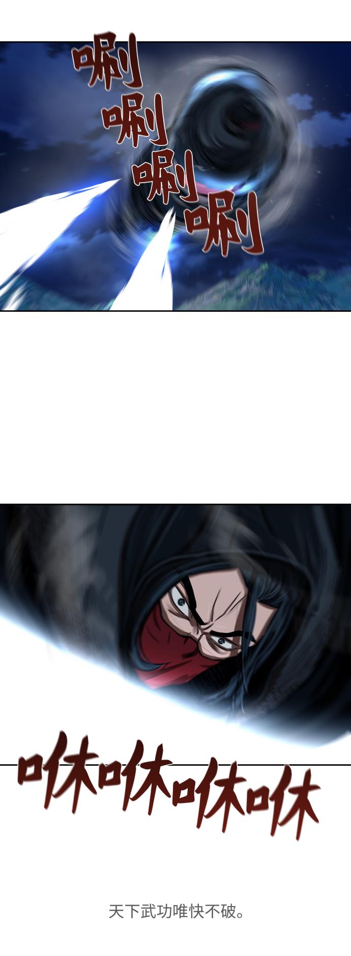 第157话23