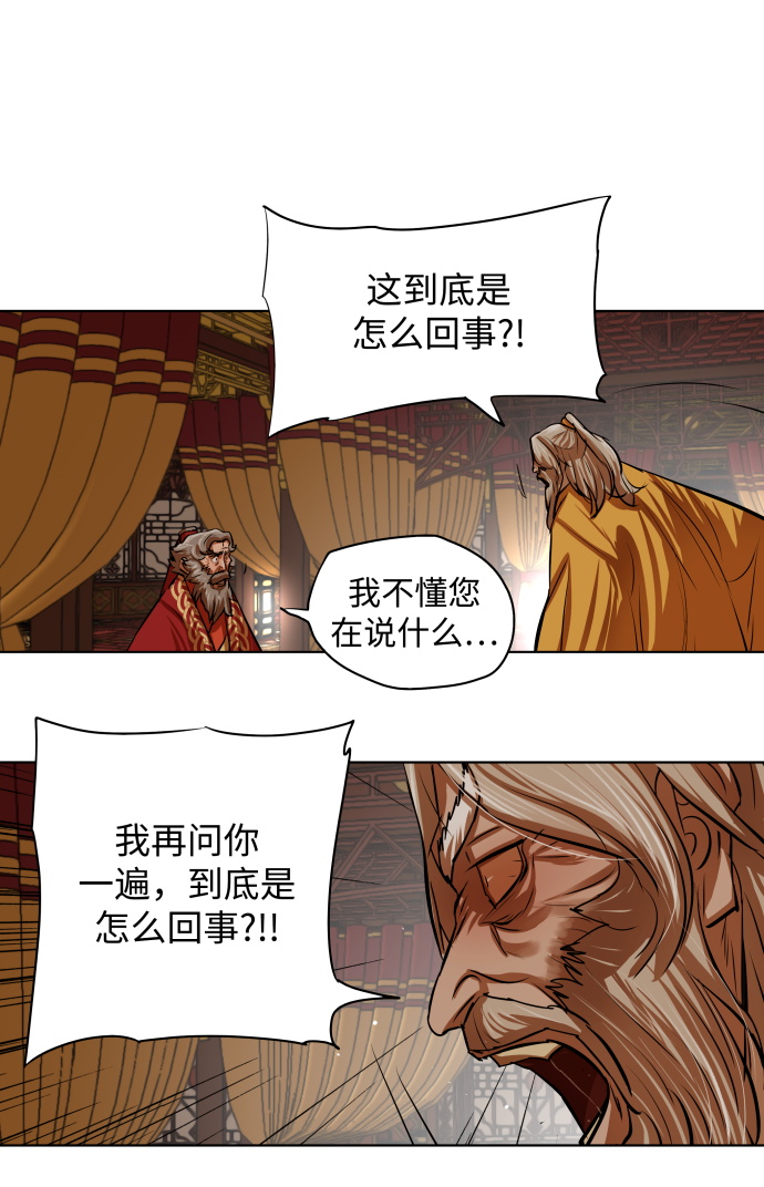 第103话4