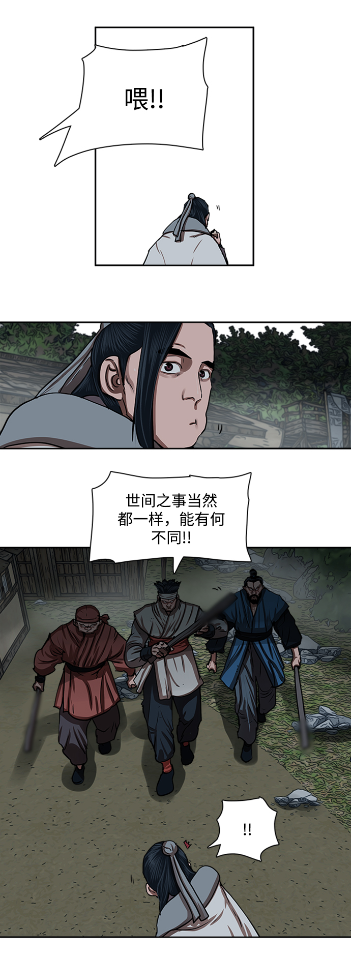 第152话19