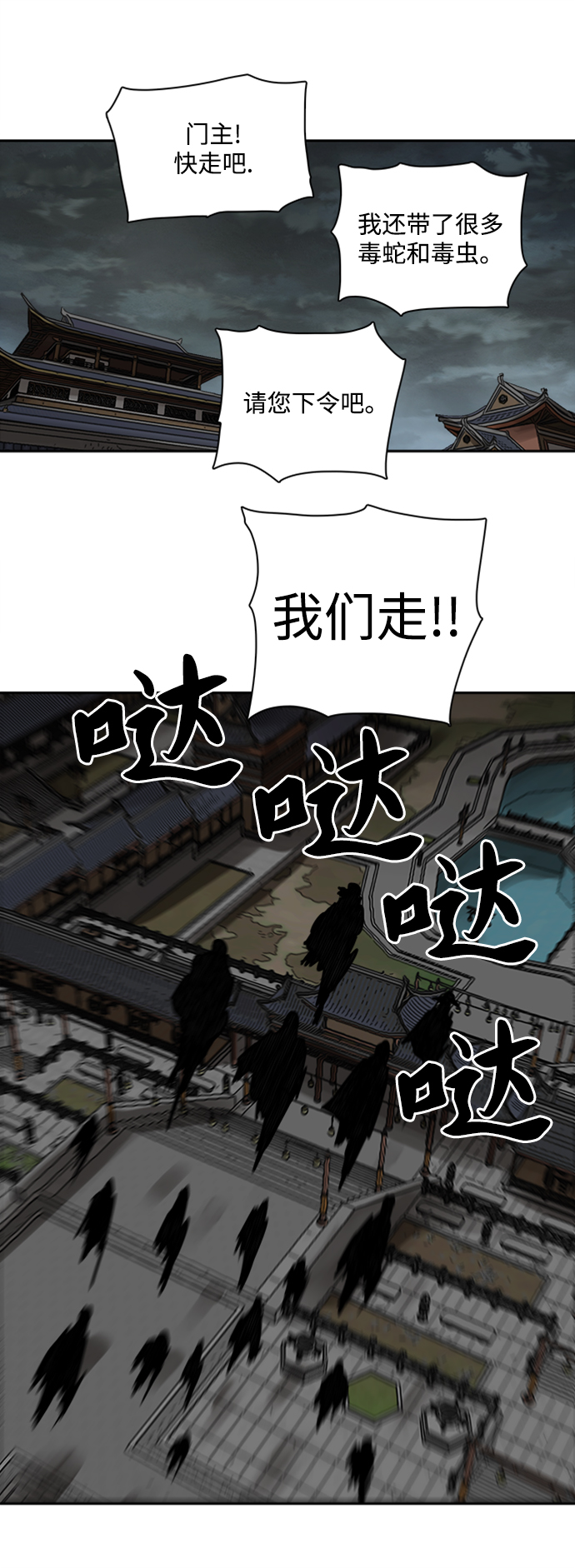 第154话28