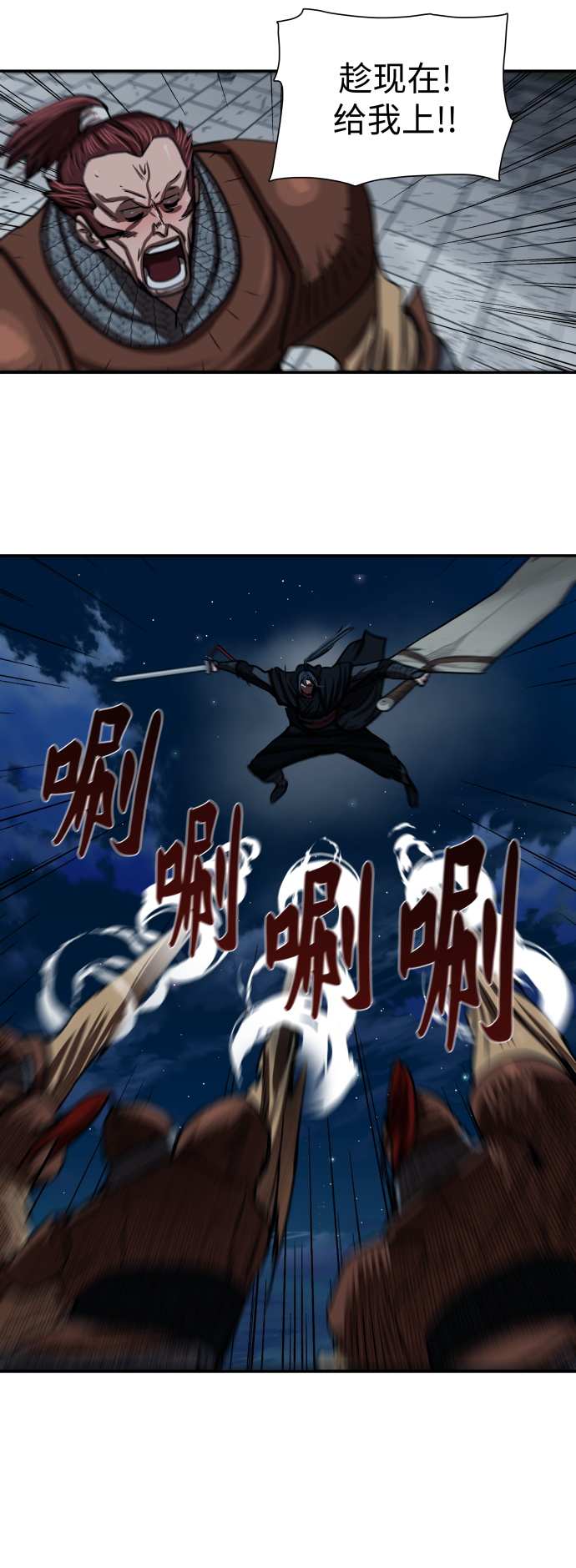 第176话24