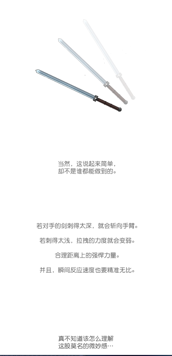第39话38