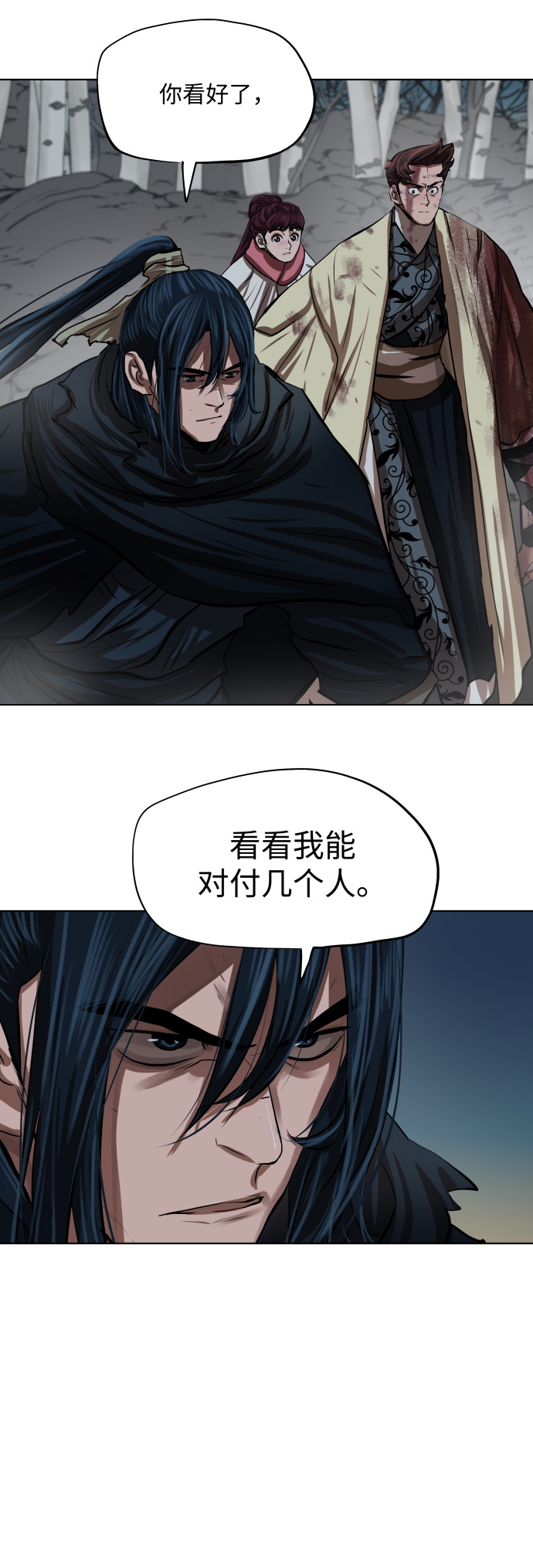 第105话8