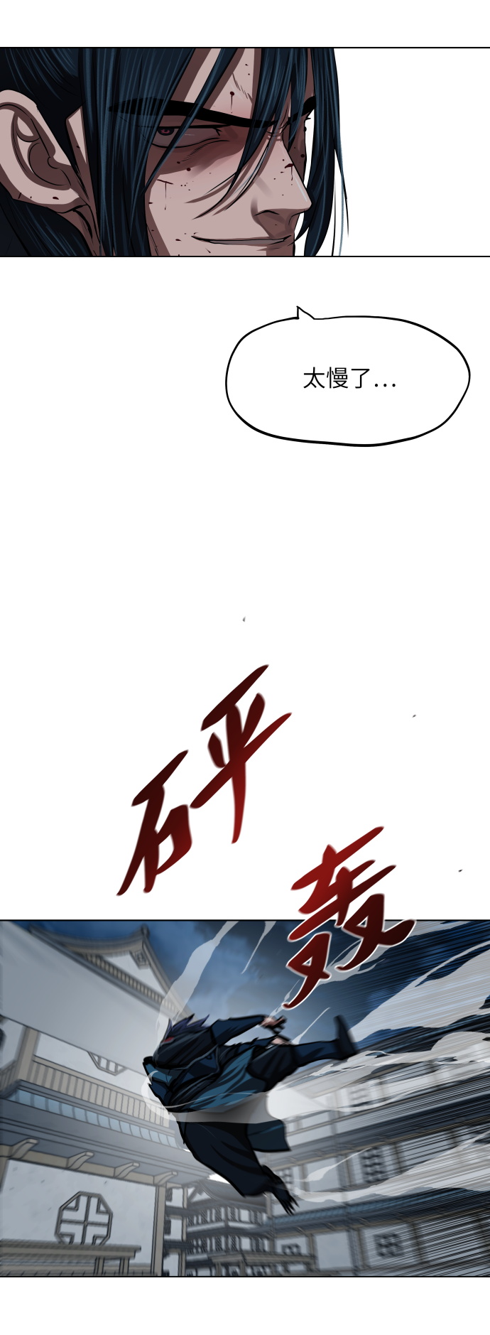 第119话12