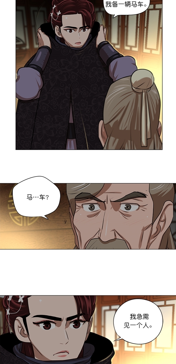 第8话21