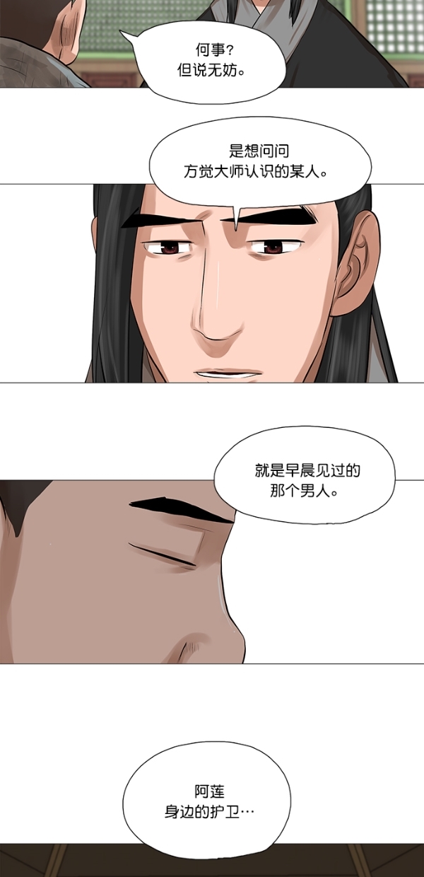 第44话37