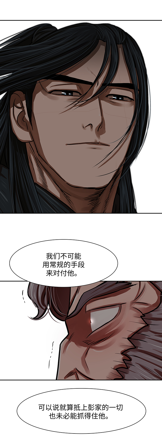 第163话35