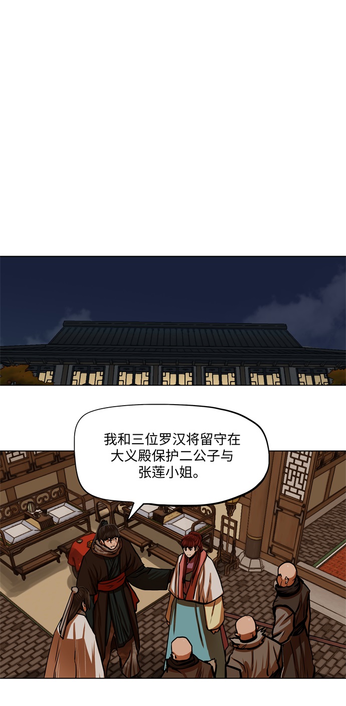 第113话4