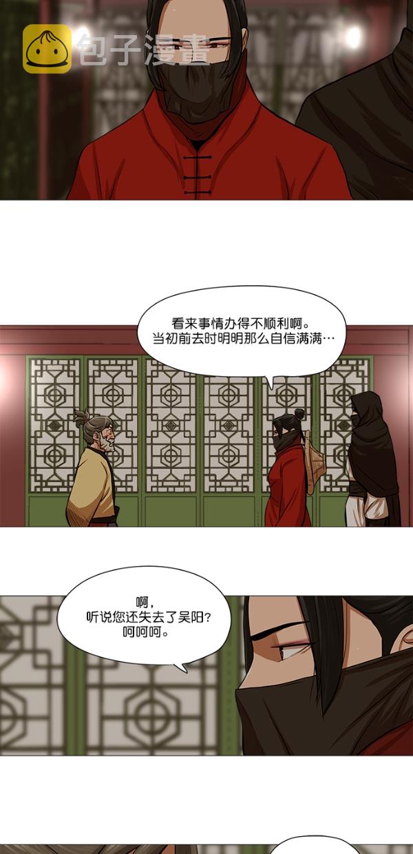第33话28