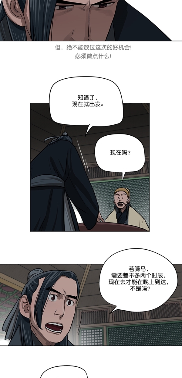 第26话10