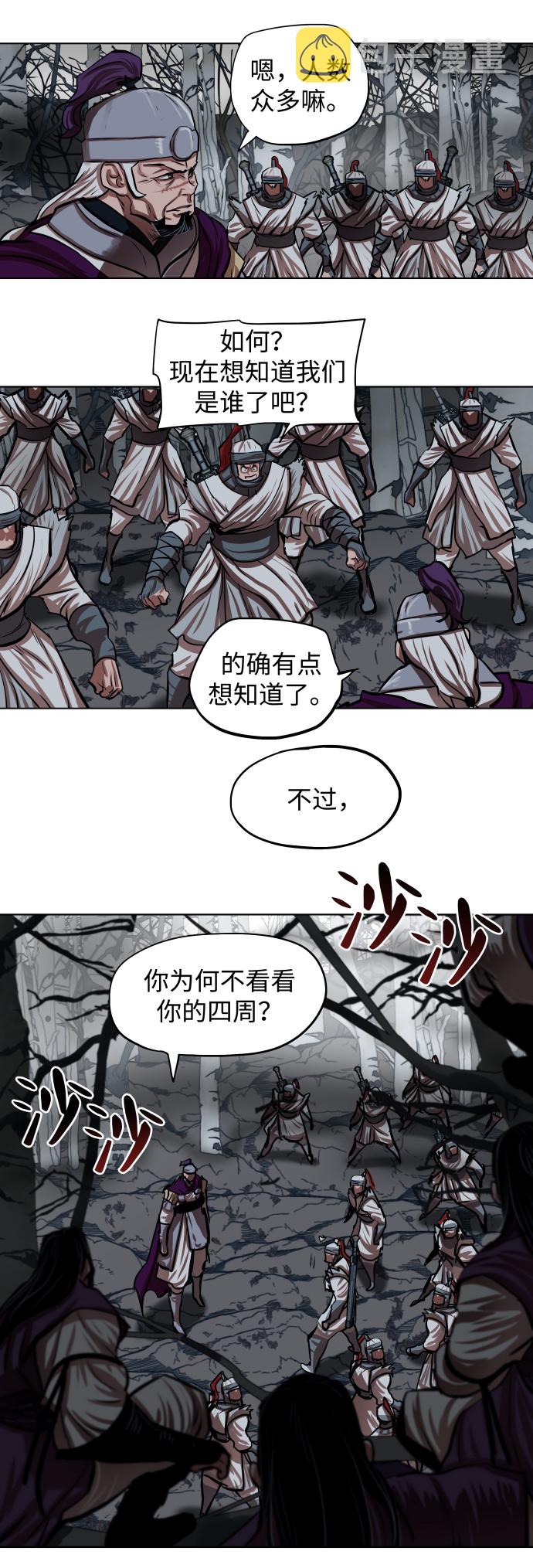 第109话11